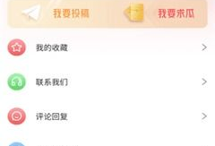 吃瓜合集爆料宝盒下载,宝盒下载背后的精彩爆料