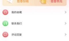吃瓜合集爆料宝盒下载,宝盒下载背后的精彩爆料