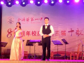 合浦一中91年校庆直播,传承辉煌，共筑未来