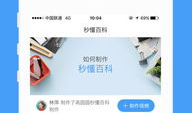 91y直播百度百科,揭秘中国知名直播平台的崛起之路
