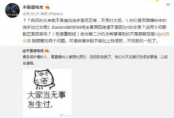 香港吃瓜爆料事件视频,真相与争议交织