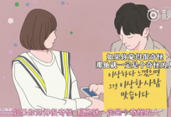 男女xx视频,揭秘男女XX视频背后的故事