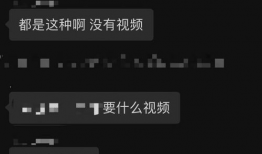 吃瓜大爆料的那种群,网络舆论场中的幕后故事