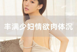 好吊色免费视频,独家内容与精彩瞬间大盘点