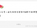 吃瓜娱乐 爆料网站大全,揭秘热门八卦资讯！