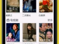 视频在线看,精彩瞬间一网打尽