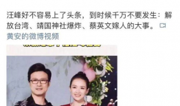 娱乐圈吃瓜爆料汪峰,汪峰的那些不为人知的幕后故事