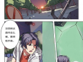 末世漫画大全,漫画世界中的末日幻想与生存传奇