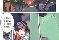 末世漫画大全,漫画世界中的末日幻想与生存传奇