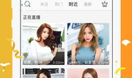 91y直播怎么做广告,精准定位，高效吸粉