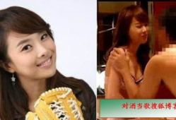 女明星不雅视频,女明星不雅视频事件引发热议