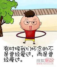 娱乐吃瓜经典语录图片