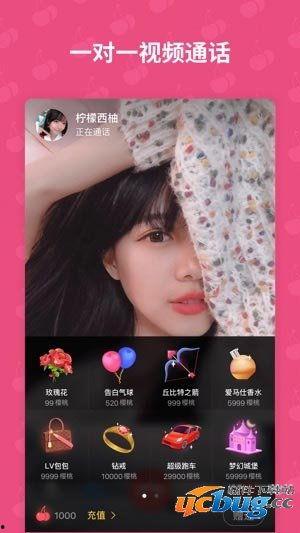 樱桃在线观看视频,浪漫邂逅，甜蜜回忆