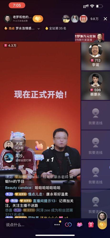 国外直播性爱聊天室,揭秘国外直播性爱聊天室的隐秘世界