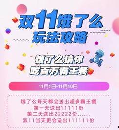 娱乐吃瓜的宣传策略,吃瓜群众必看的幕后大戏！